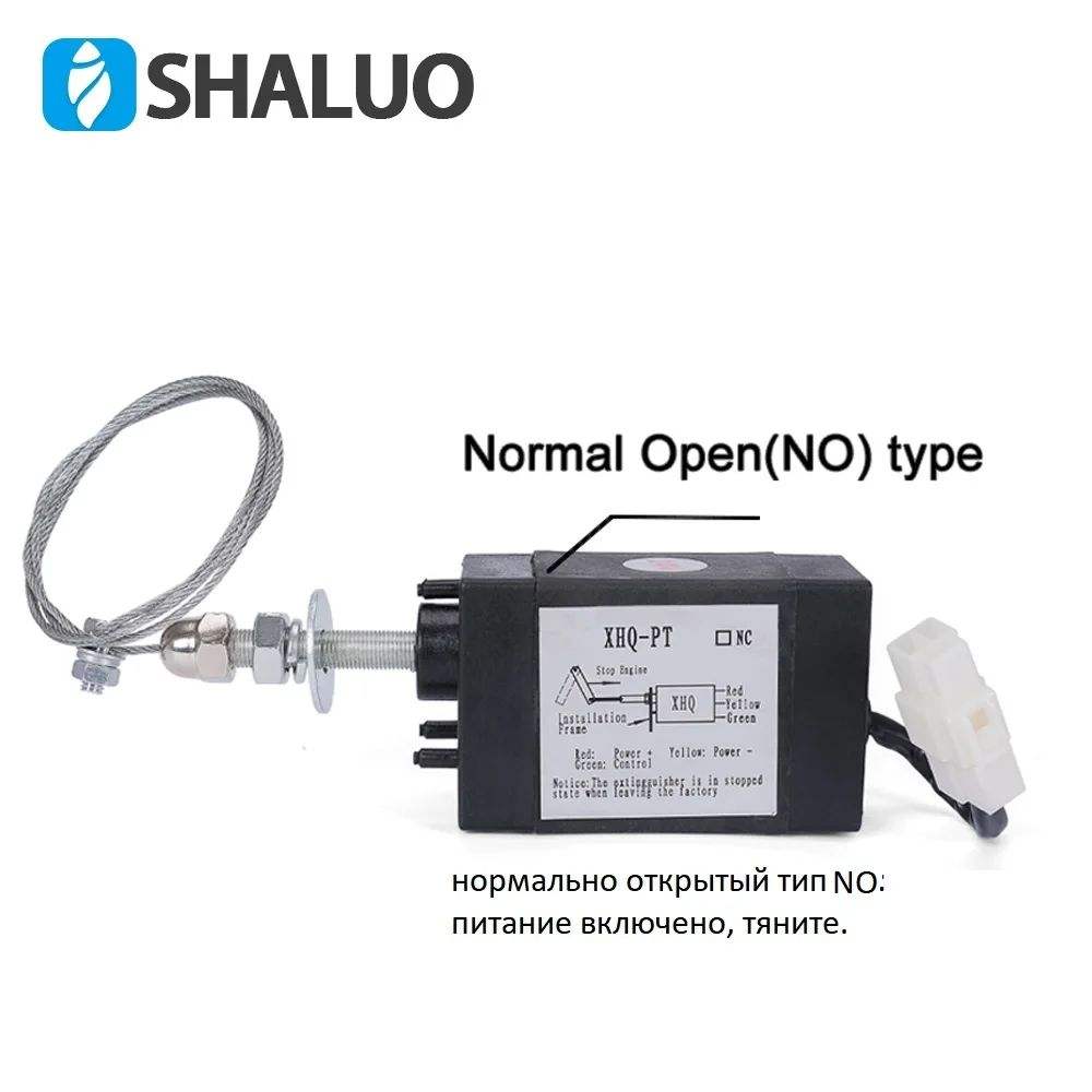 XHQ-PT NC NO Tipos Generador diésel Motor Dispositivo de apagado de llama Válvula de parada Solenoide Generador de energía Piezas DC12V 24V 52m Recorrido
