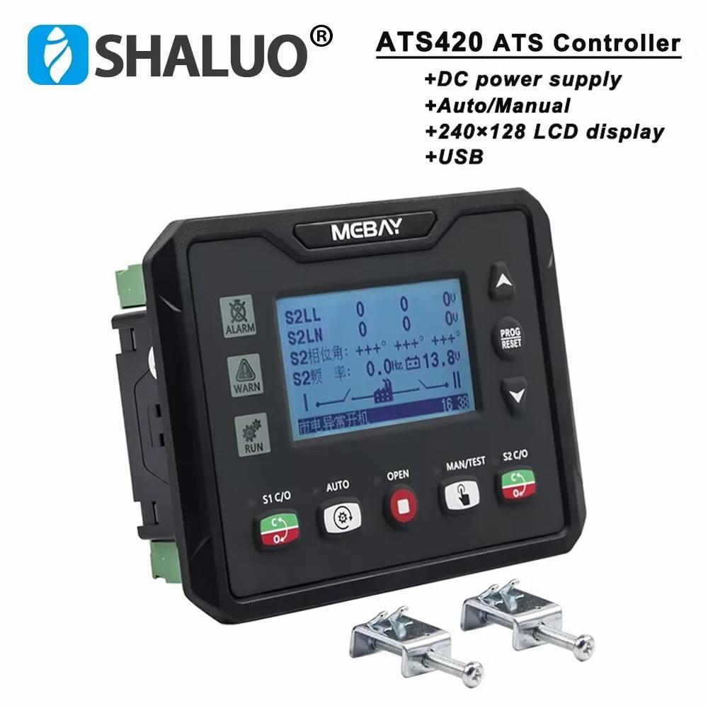 ATS420 ATS420R Mebay generador ATS controlador de interruptor de alimentación doble módulo de Control LCD Panel programable inteligente fuente de CC