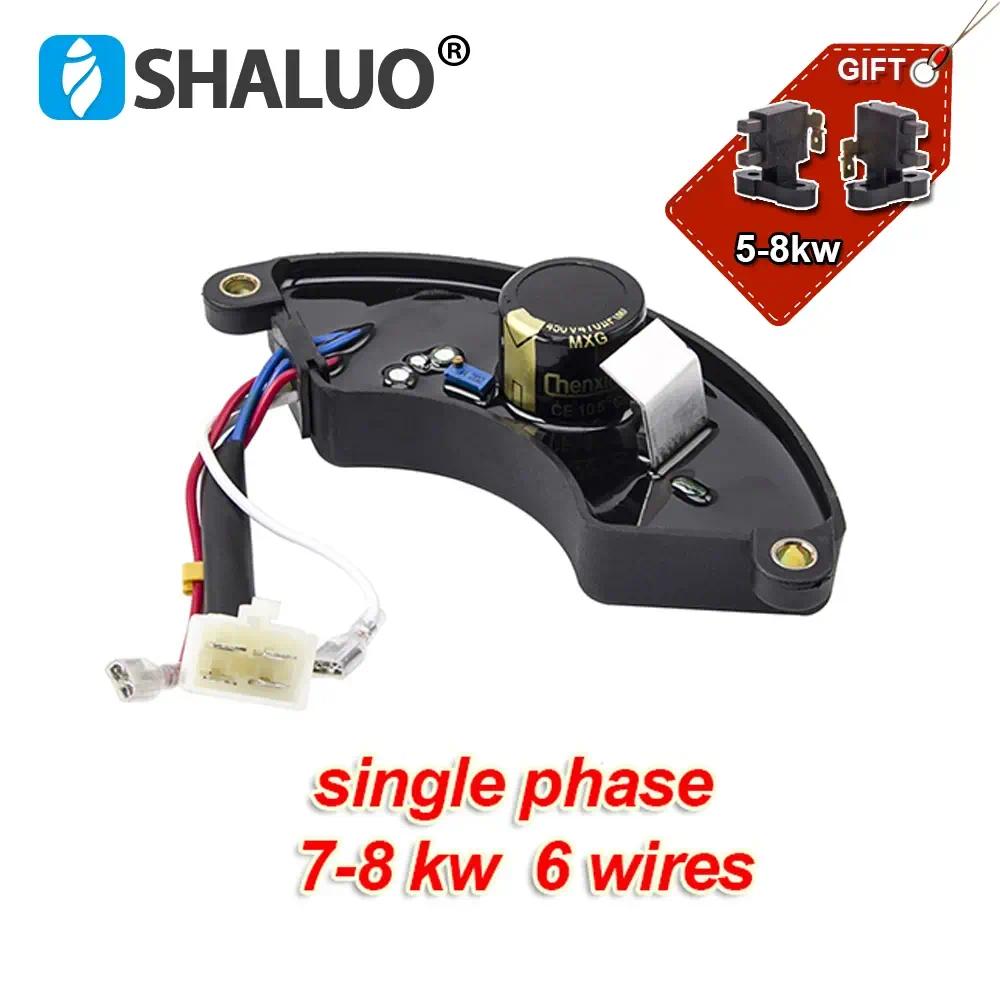 Generador de gasolina AVR, 2KW, 3KW, 5KW, 6KW, 7KW, 8KW, estabilizador y regulador de voltaje automático, Panel de Control monofásico, 6 y 8 cables