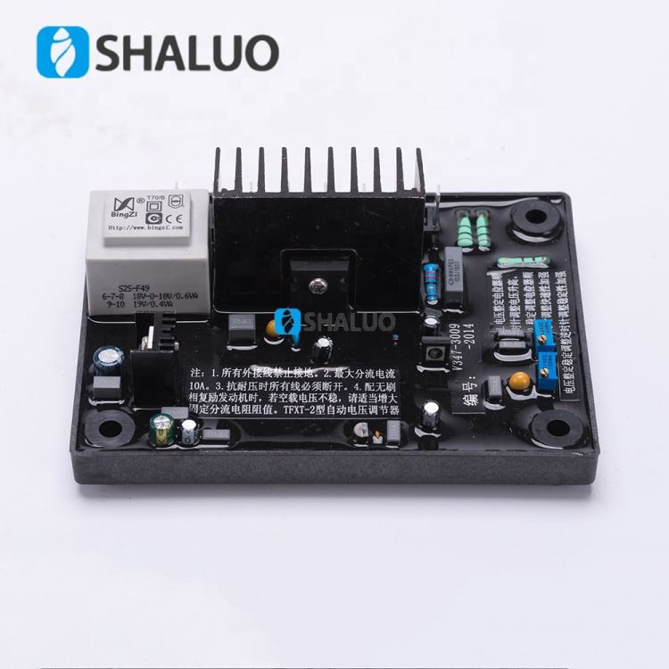 Lanzhou Landian Generator TFXT-2 Regulador de voltaje automático Regulador de herramientas de hardware AVR